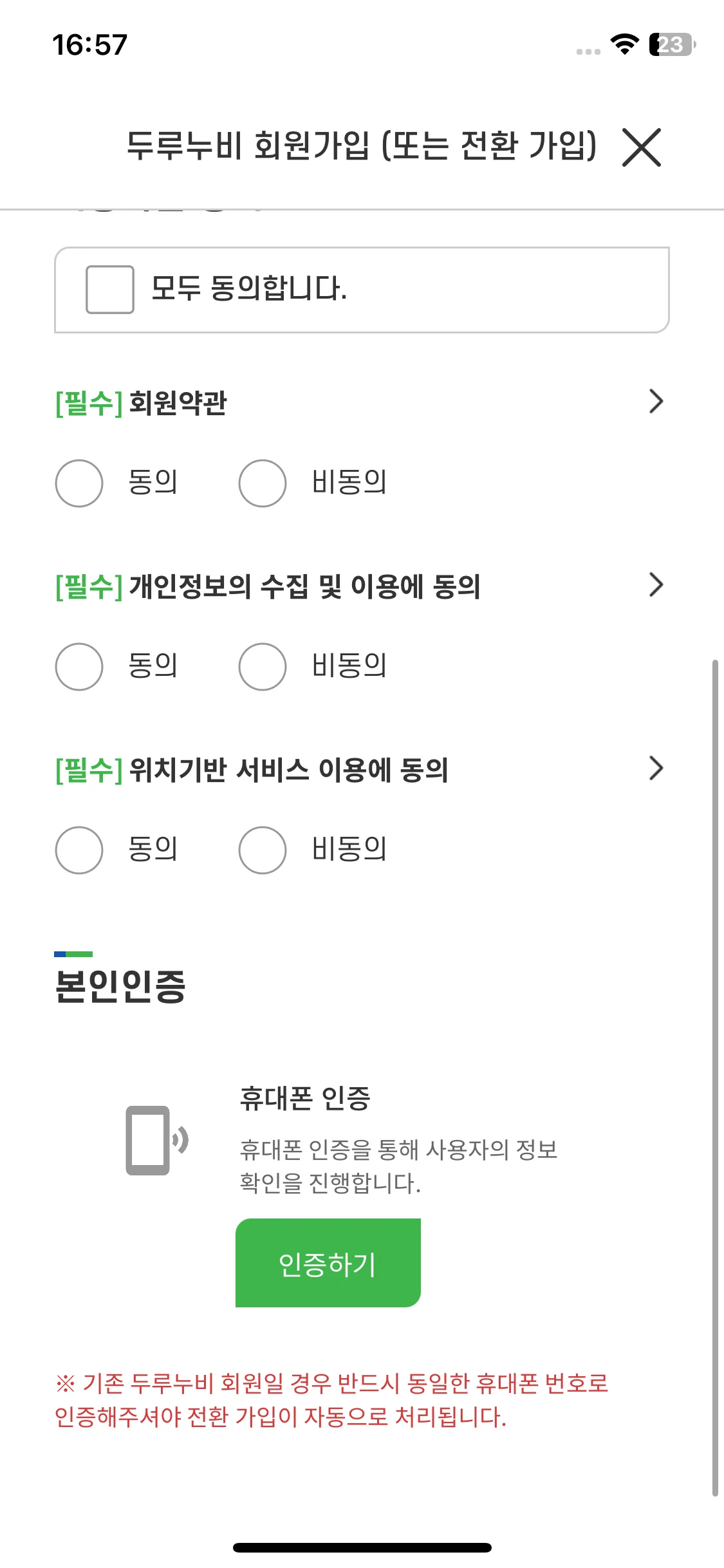 Test Image 14